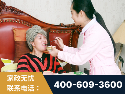 宜昌-照顾老人保姆